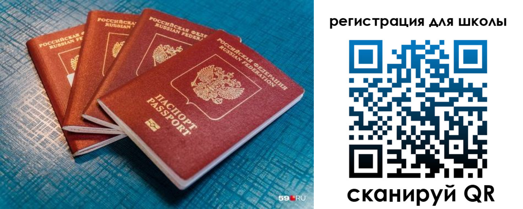 временная регистрация гарантия в Кропоткине