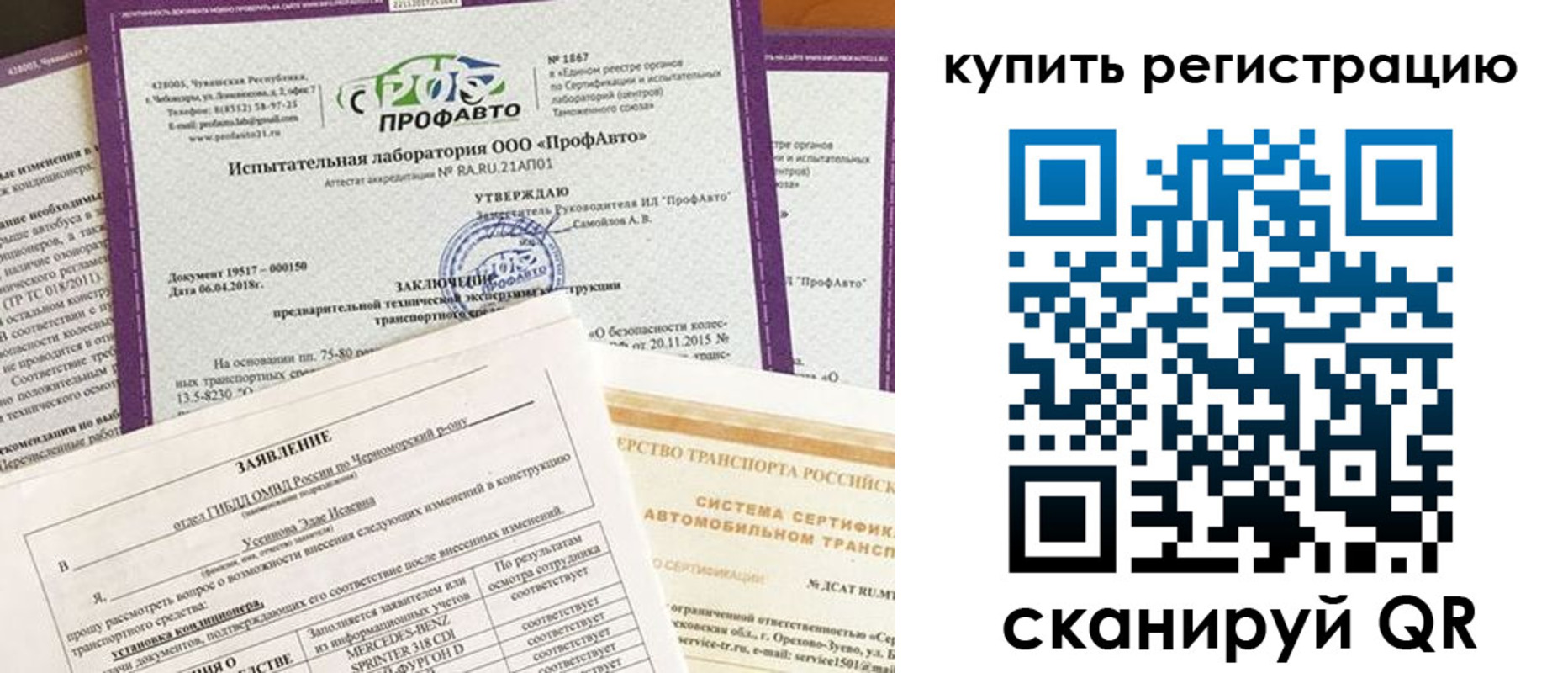 форма 3 в Кропоткине
