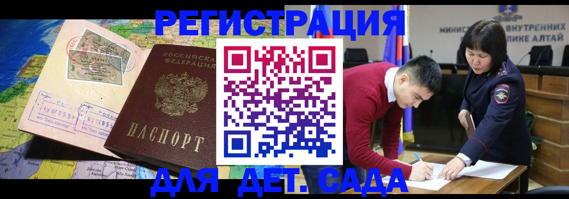 пропишу в квартире в Кропоткине